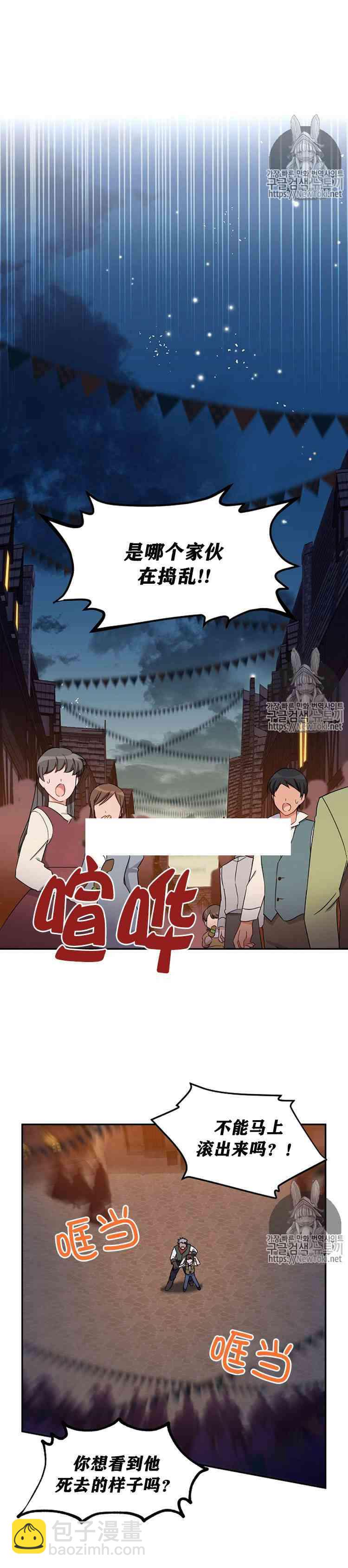 第10话6