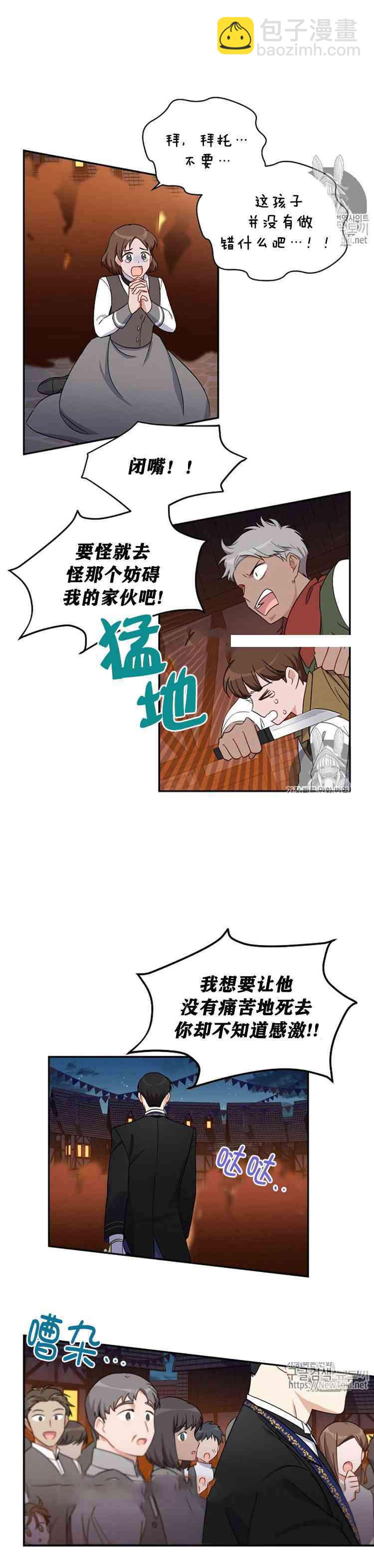 第10话7