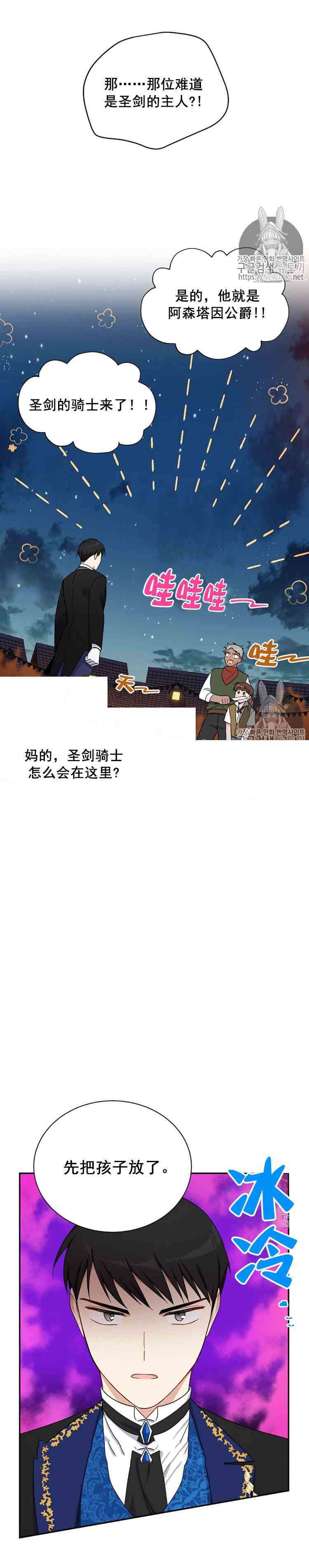 第10话8