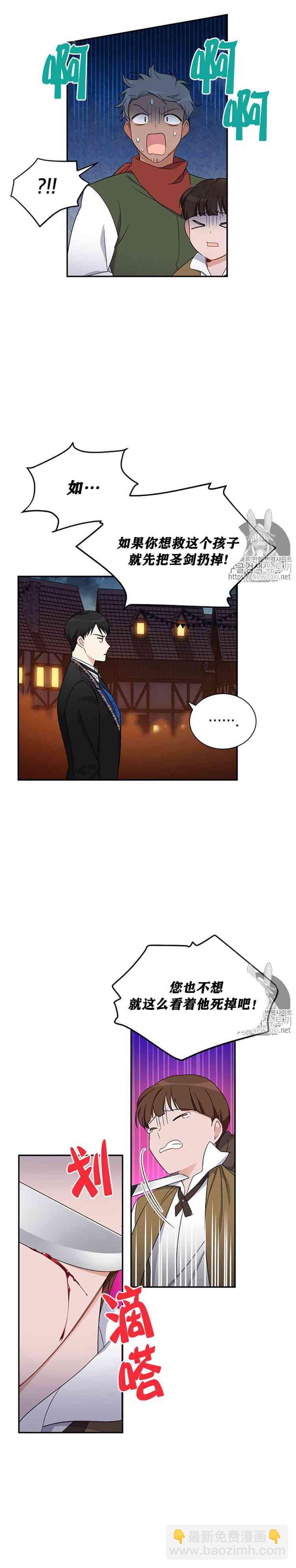 第10话9
