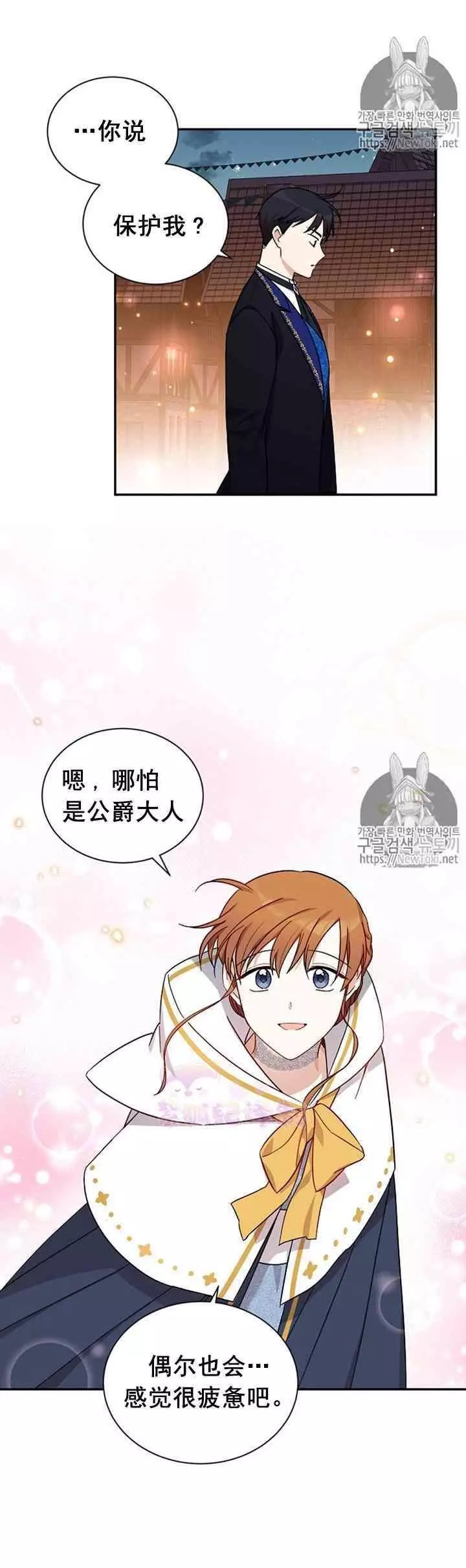 第11话1