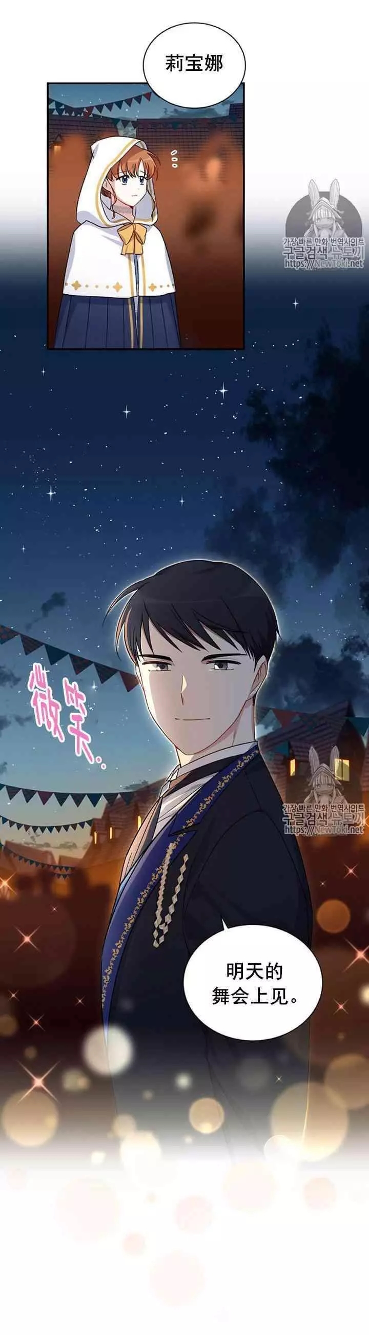第11话11