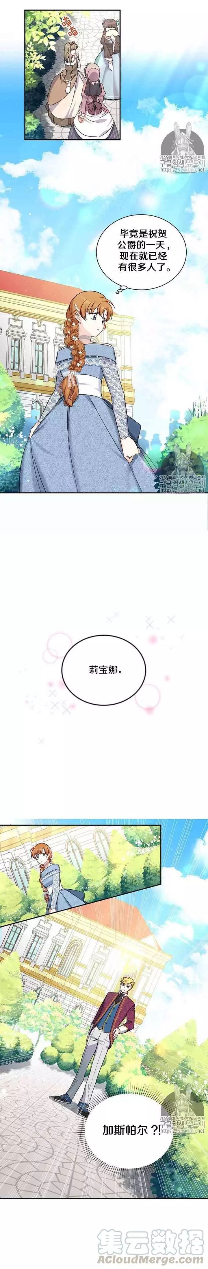 第11话12