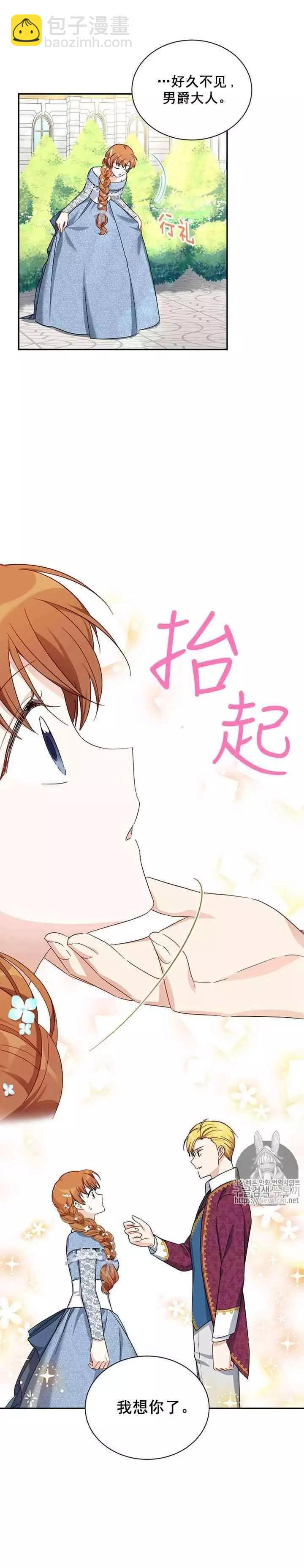 第11话13