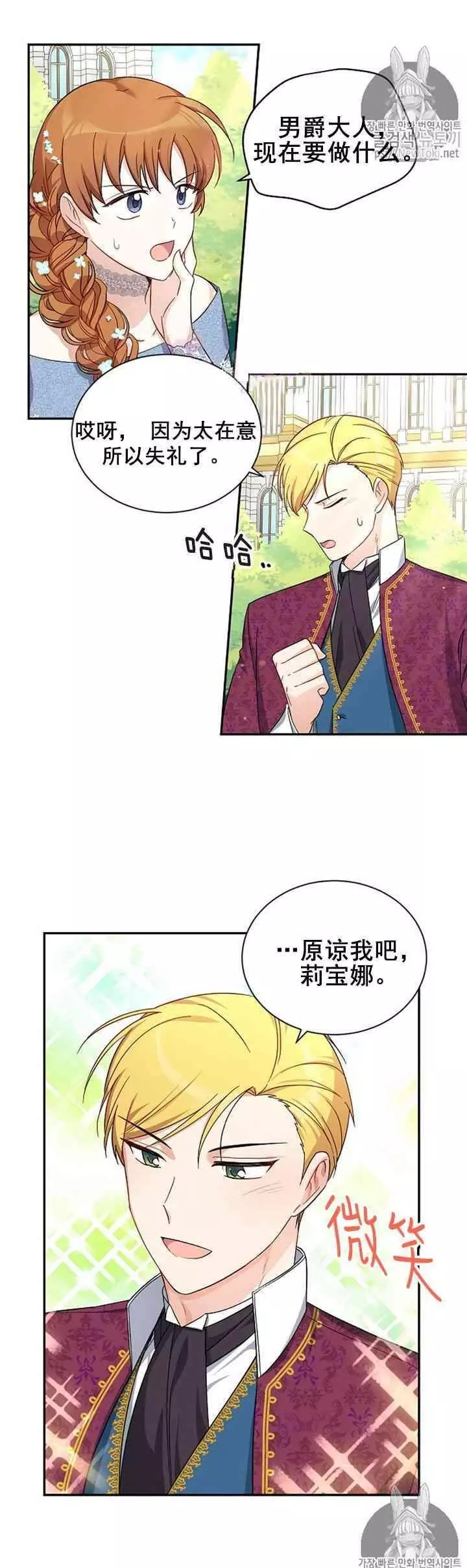 第11话14