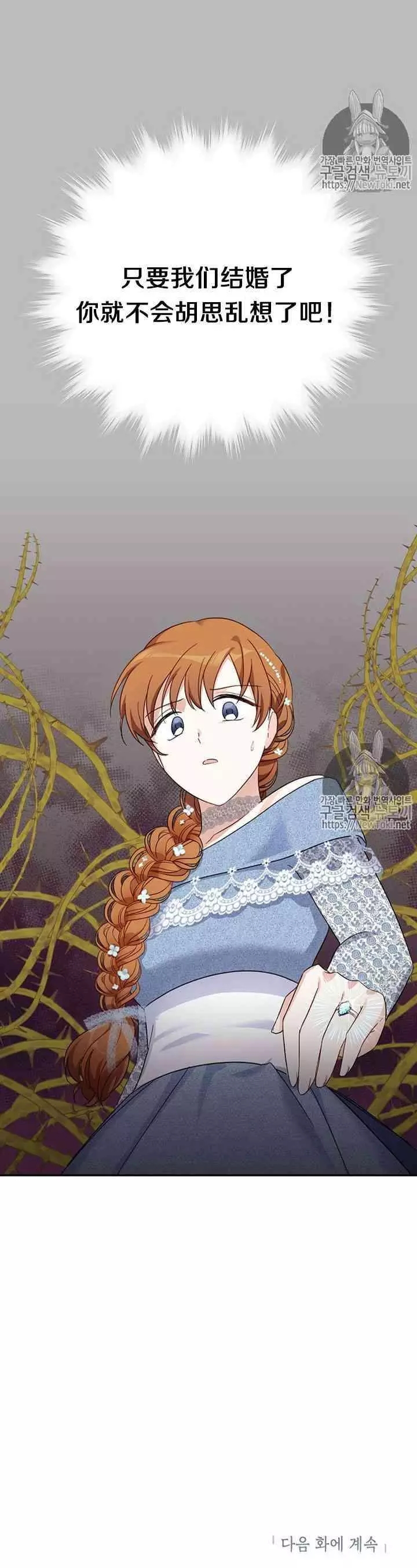 第11话20