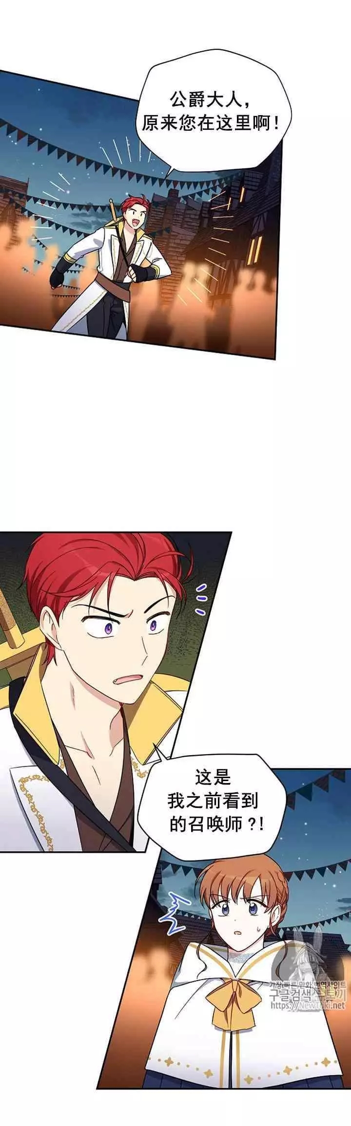 第11话5