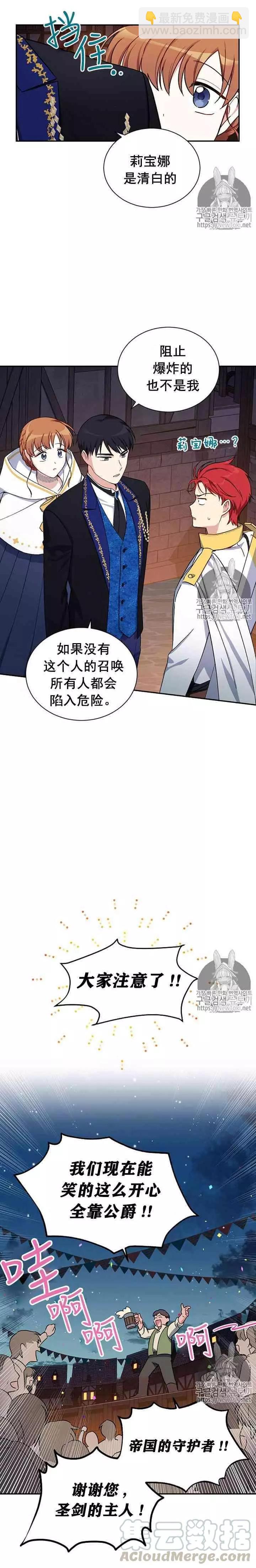第11话6