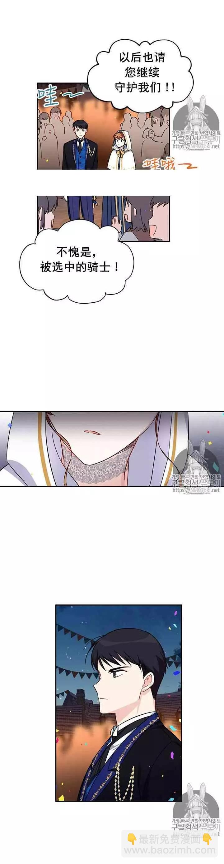 第11话7