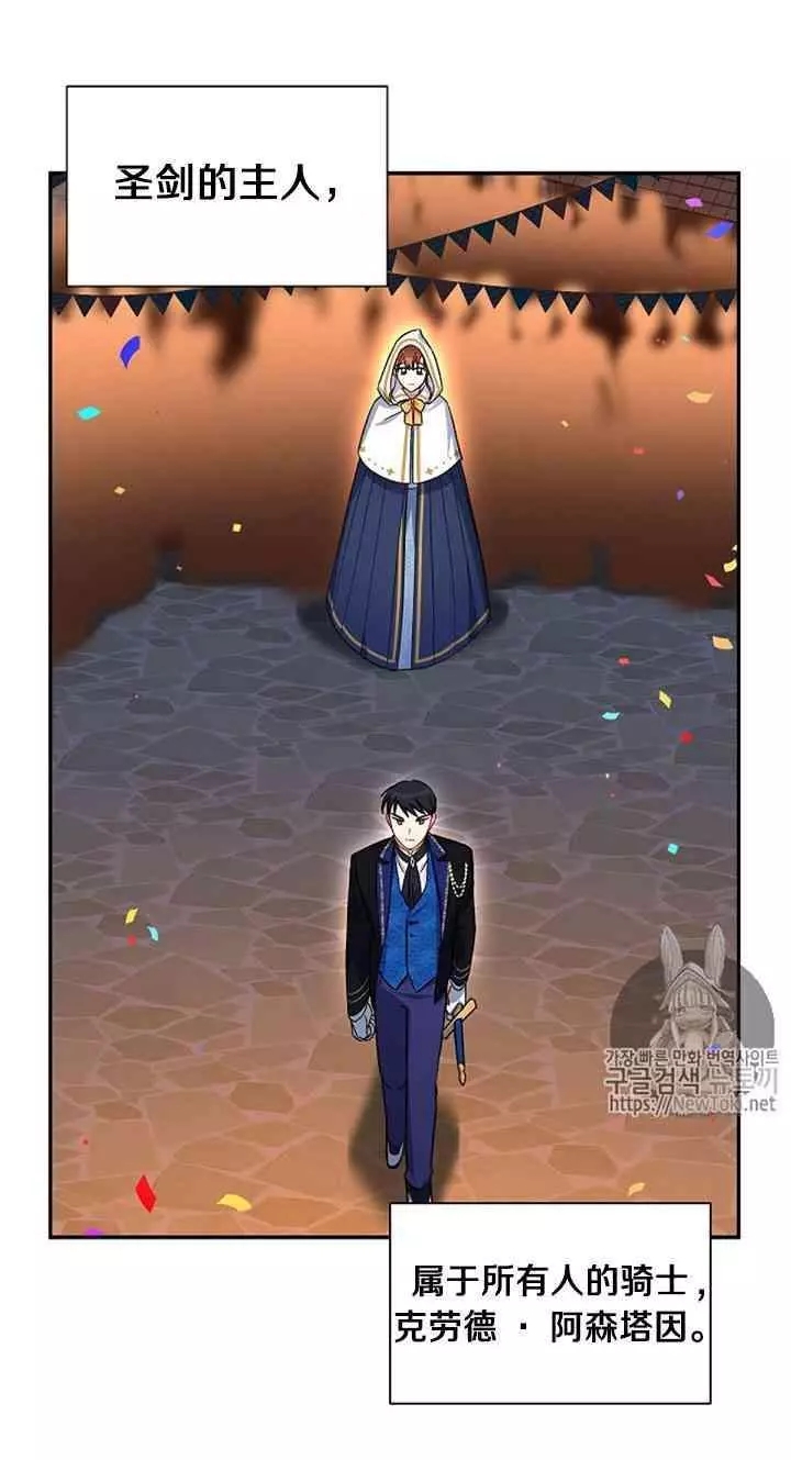 第11话8