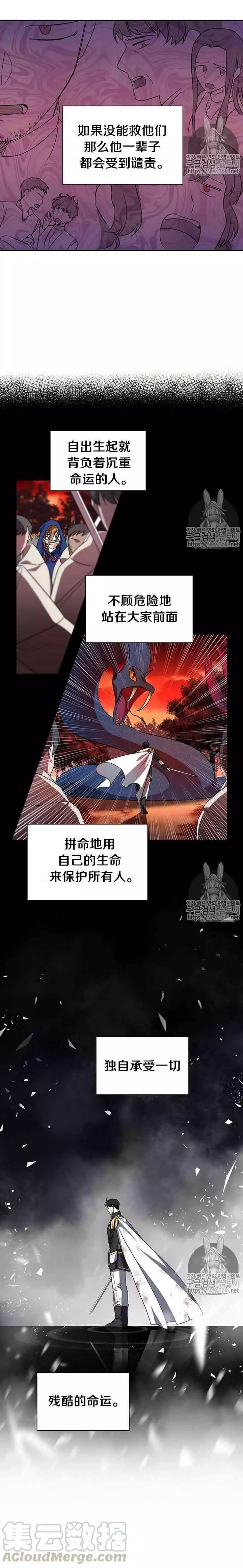 第11话9