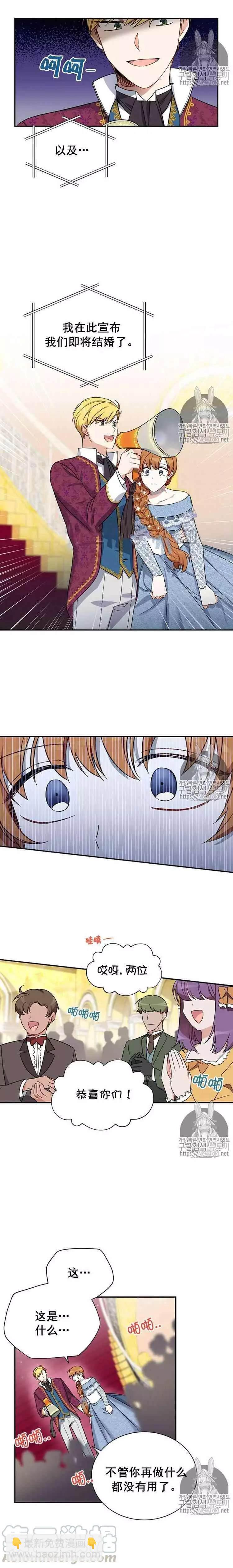 第12话4