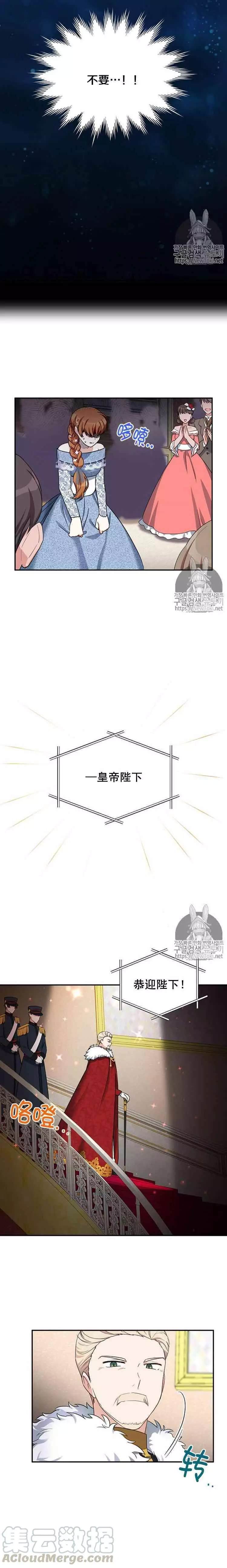 第12话6
