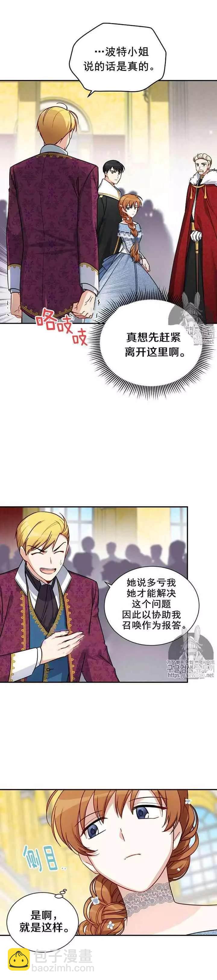 第13话1