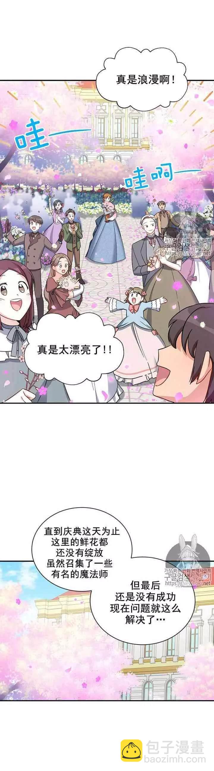 第13话10