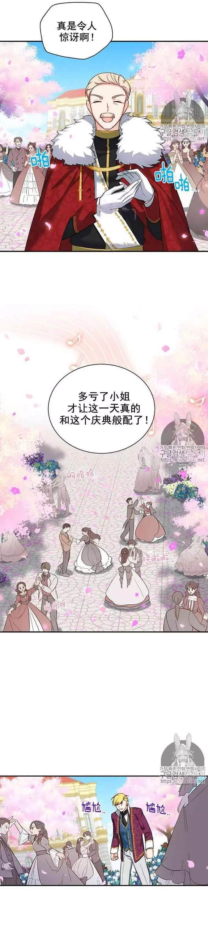 第13话11