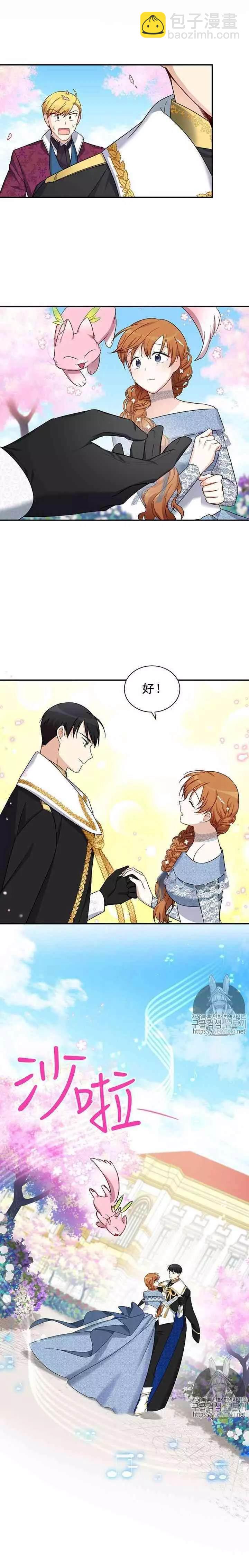 第13话13