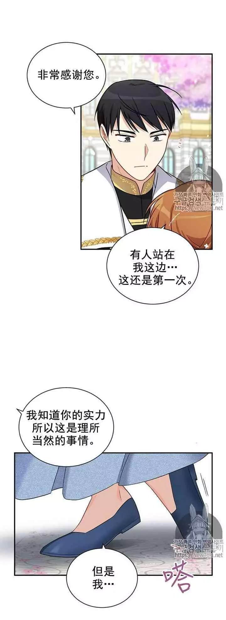第13话14