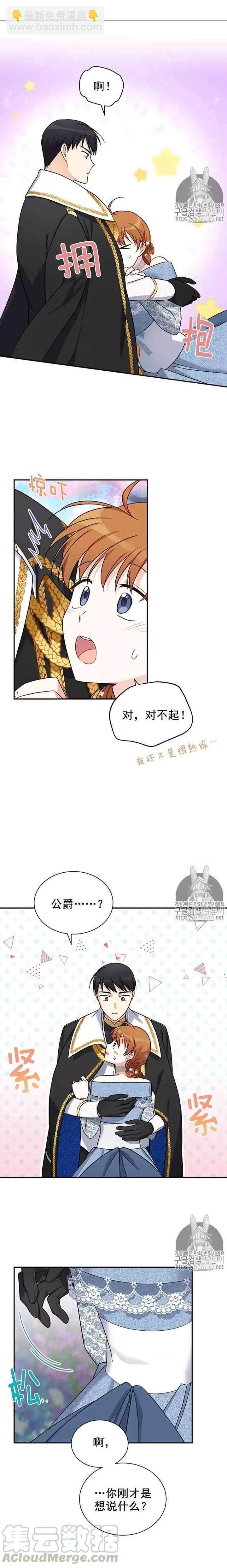 第13话15