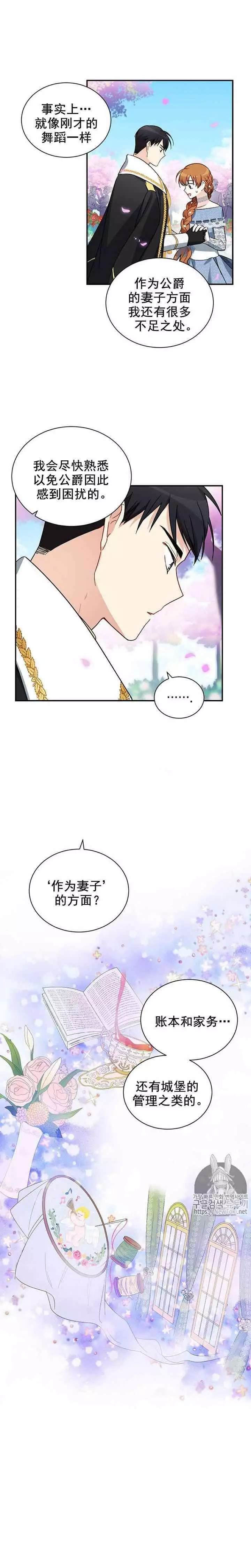 第13话16