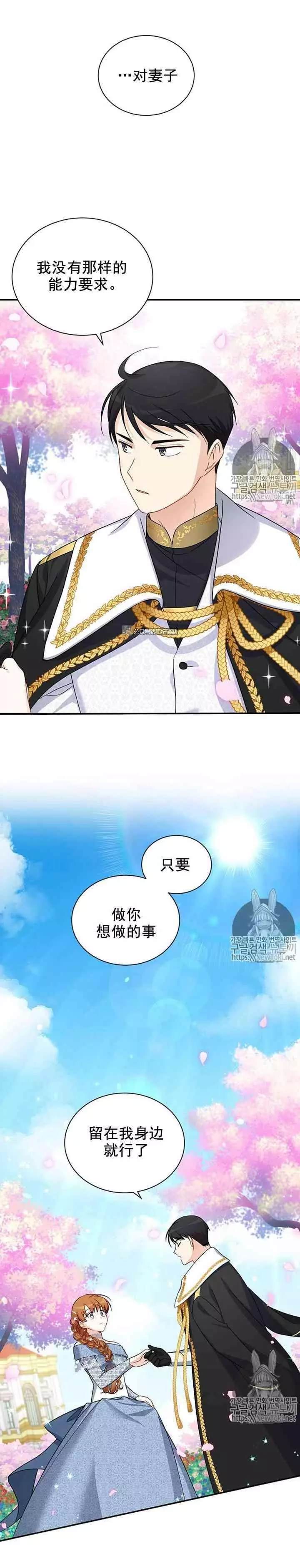 第13话17