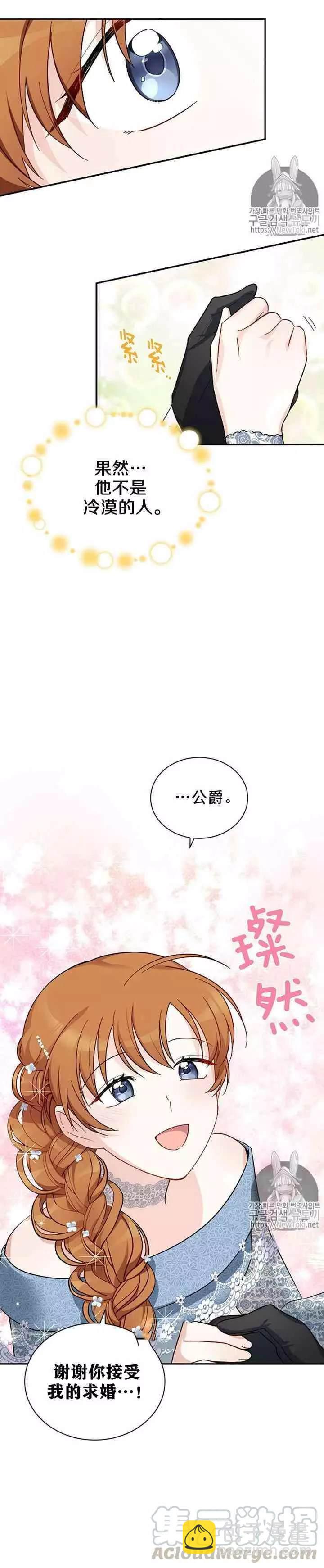第13话18