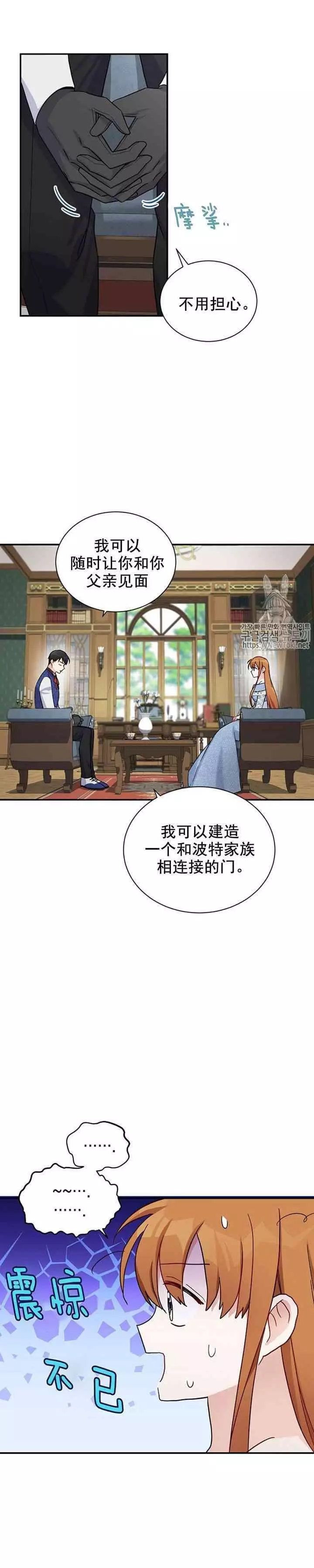 第15话10