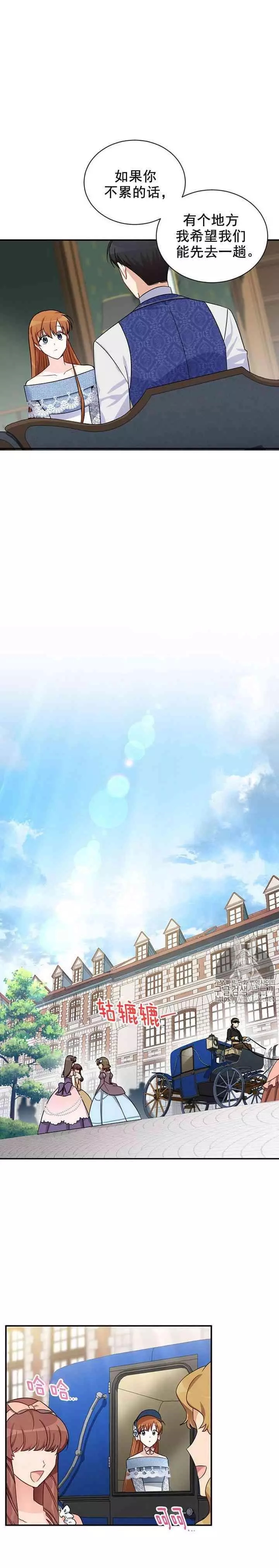 第15话14