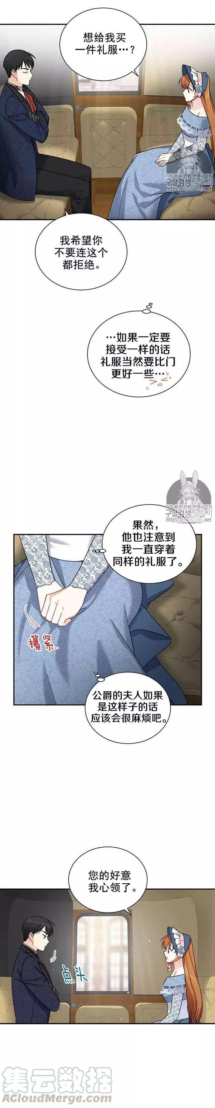 第15话15