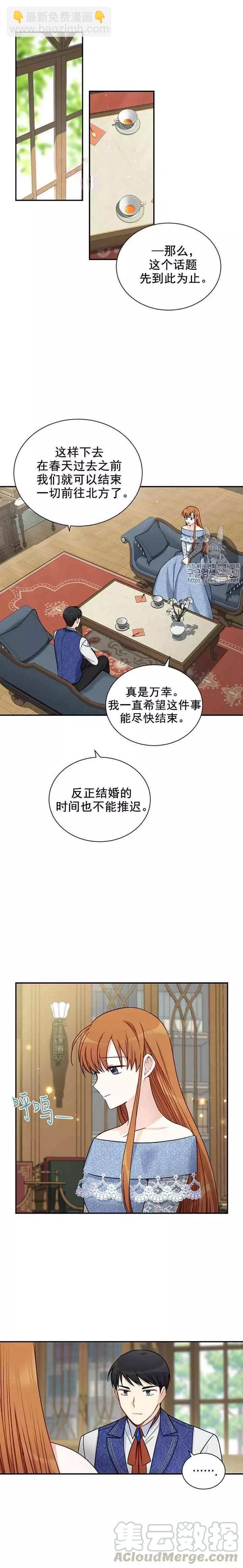 第15话9