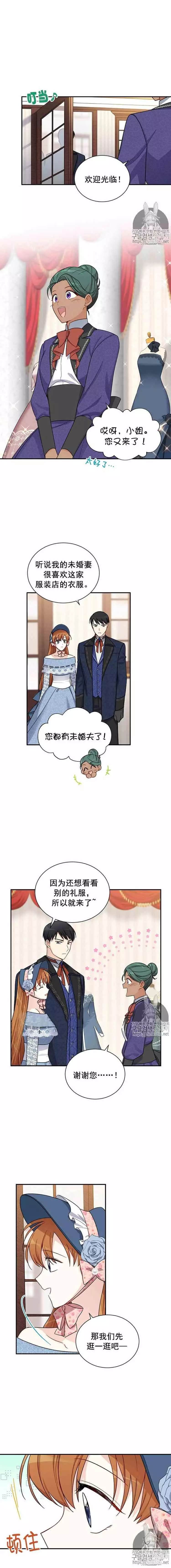第16话1