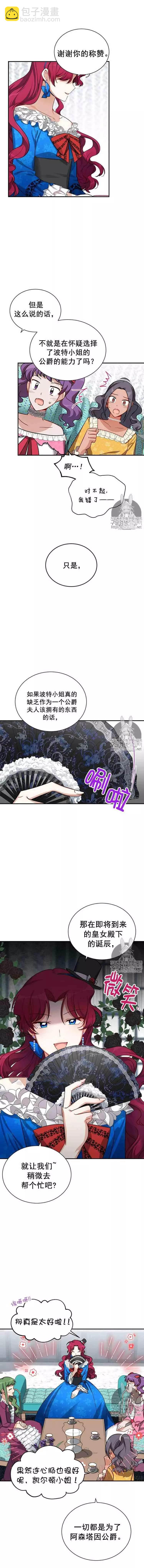 第16话11