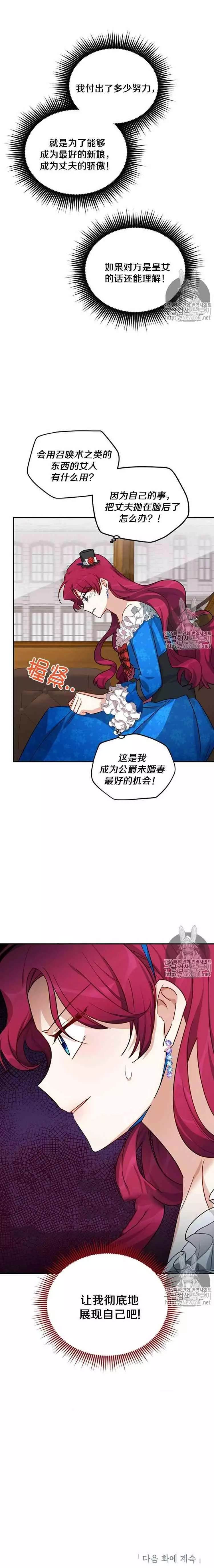 第16话13