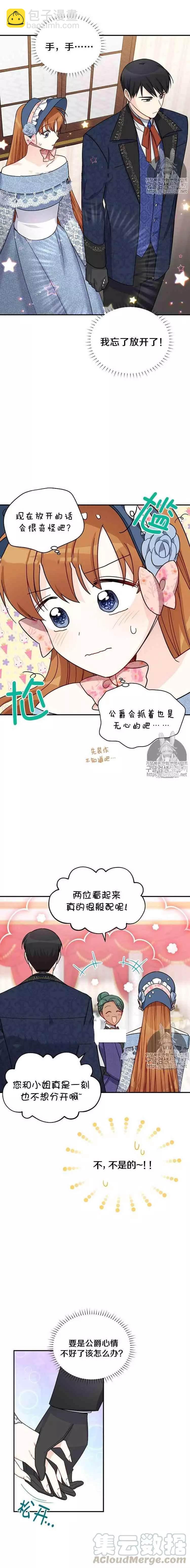 第16话2