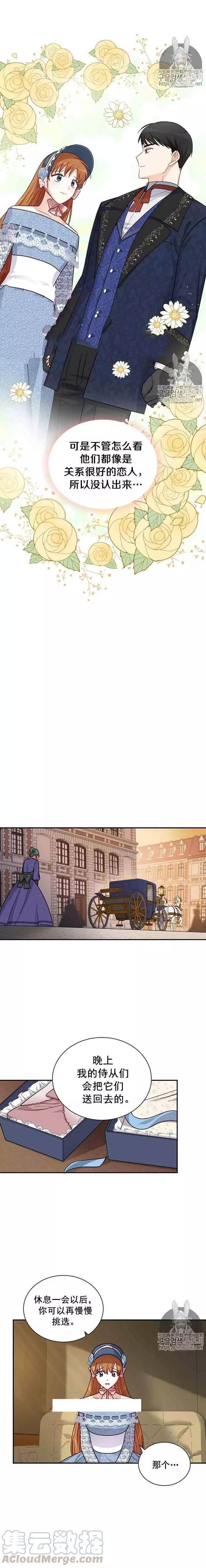 第16话6