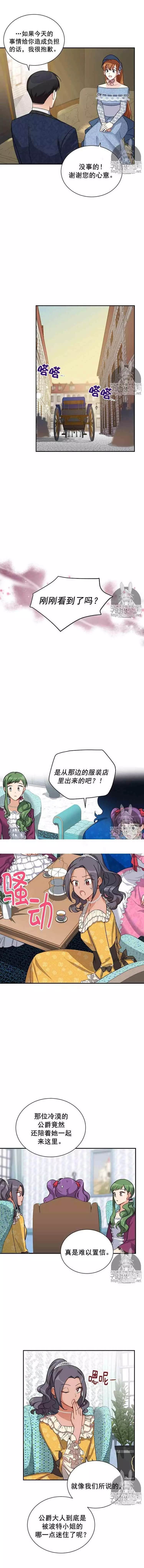 第16话9