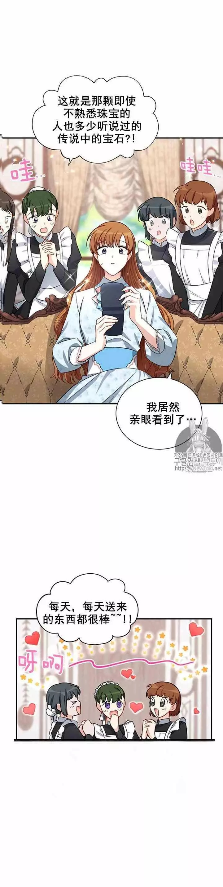 第17话1