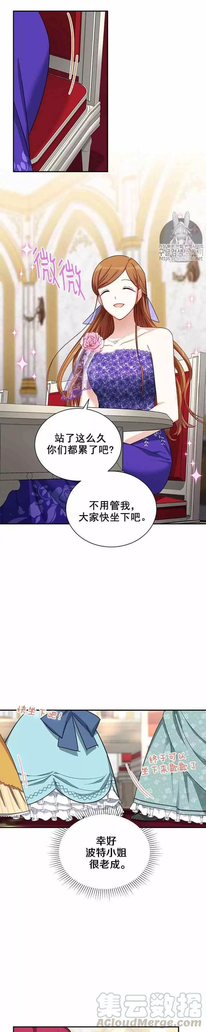 第17话18