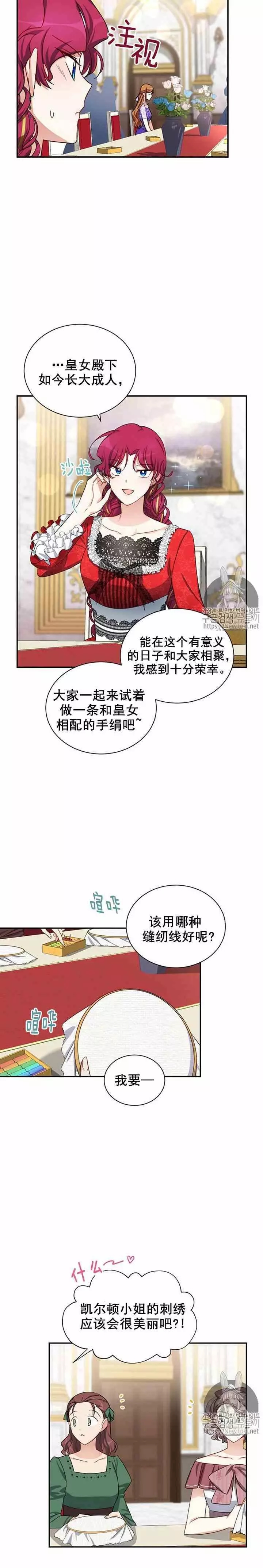 第17话19