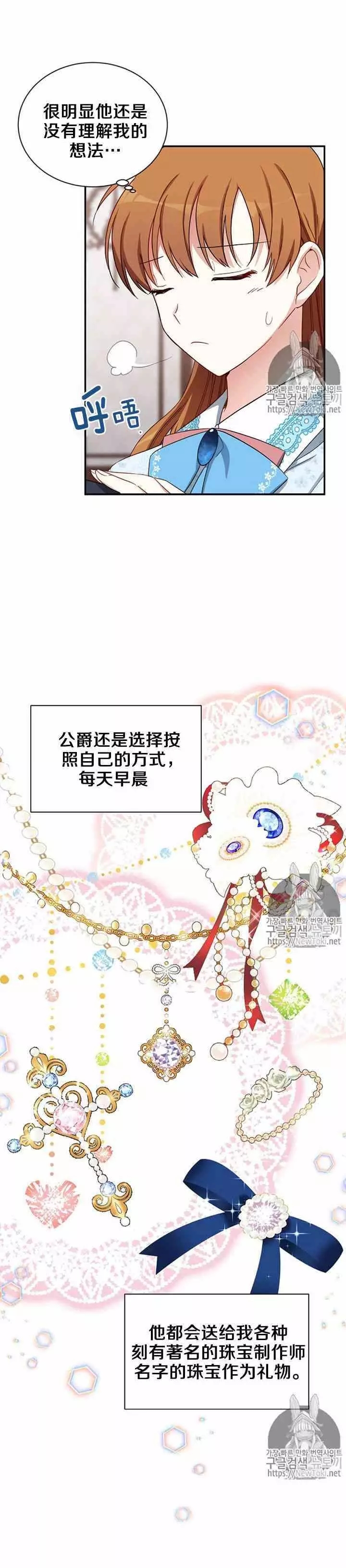 第17话2