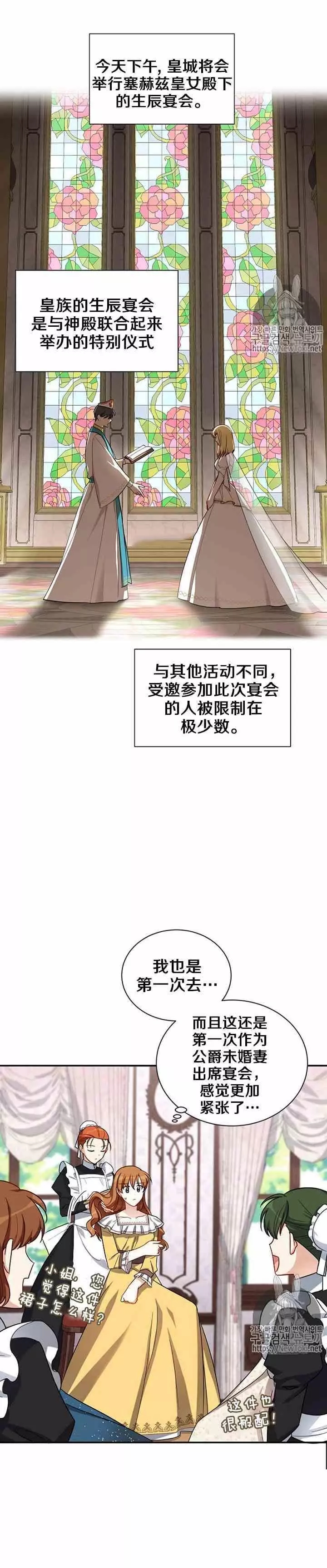 第17话4