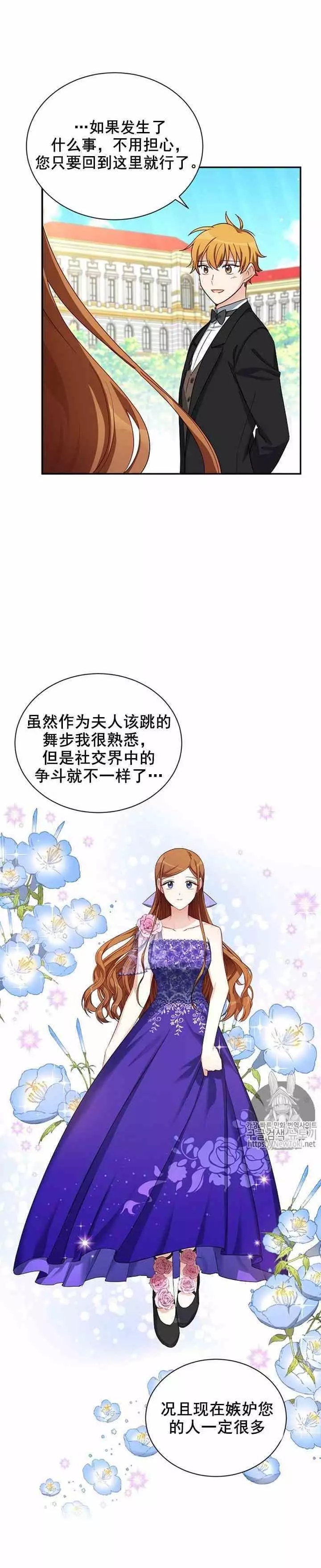 第17话7