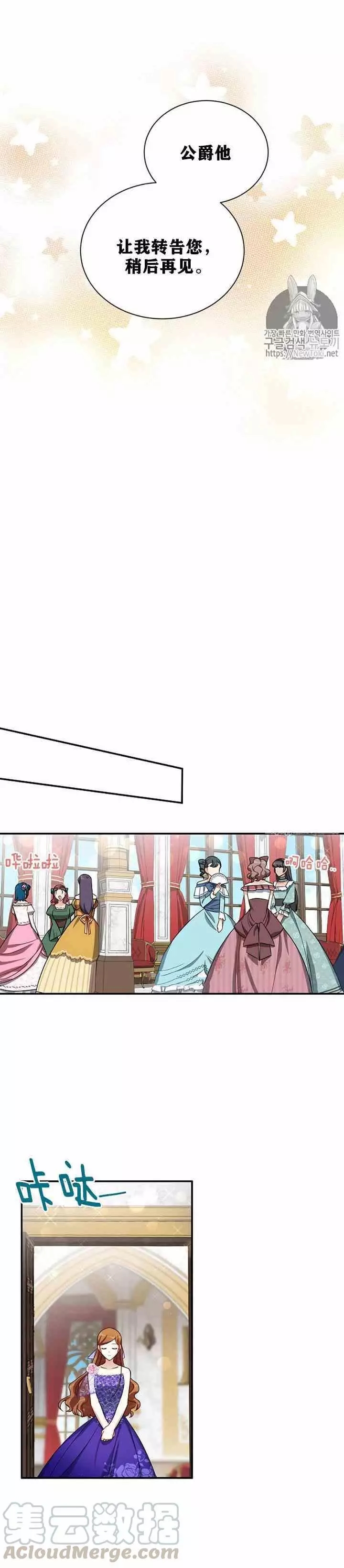 第17话9