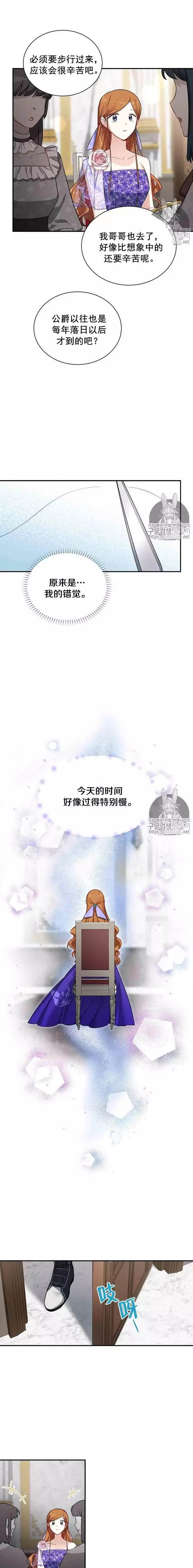 第18话13