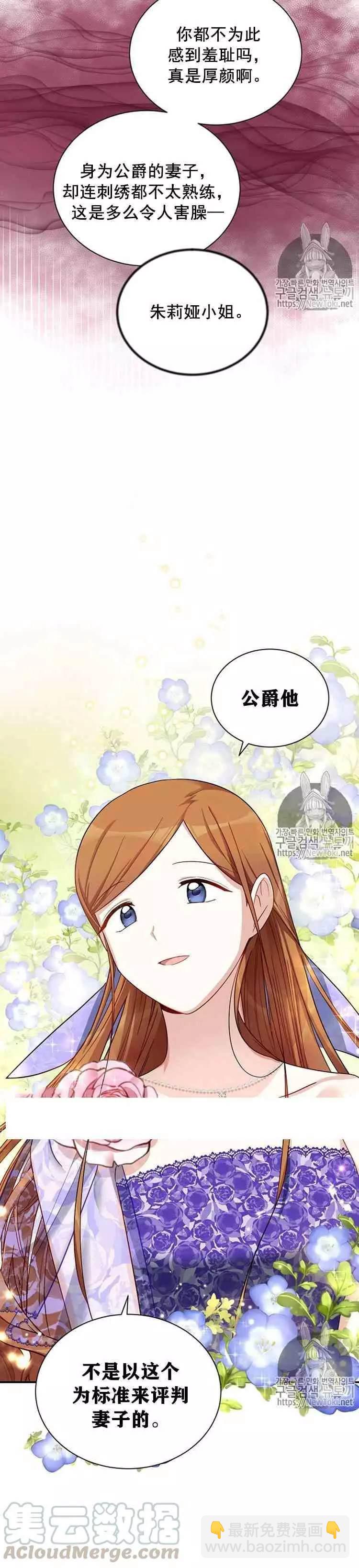 第18话6