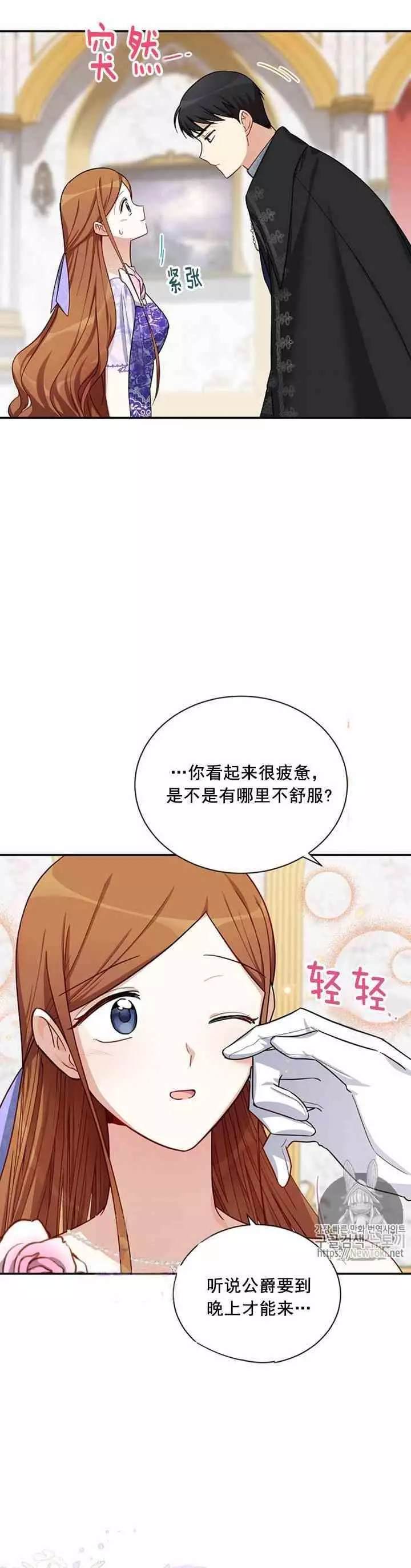第19话1