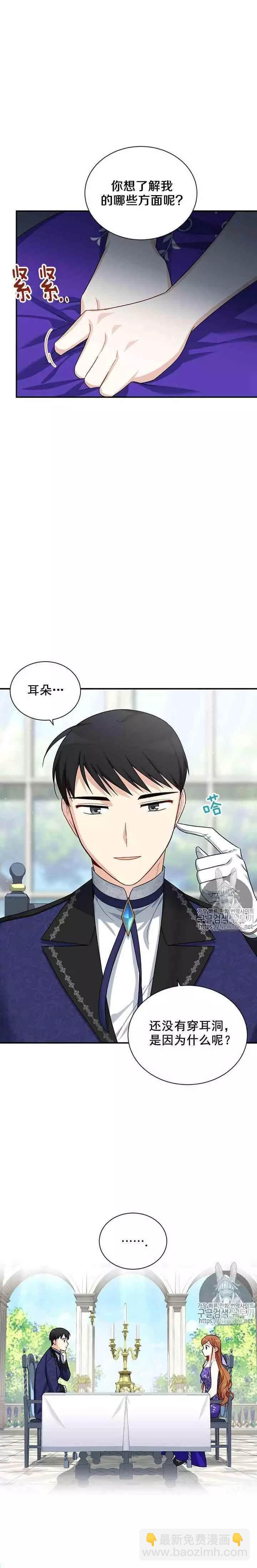 第19话10