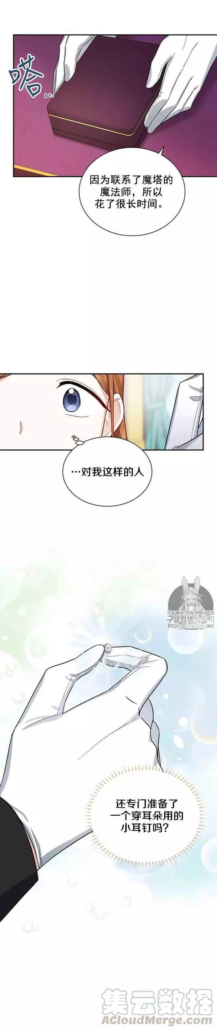 第19话15