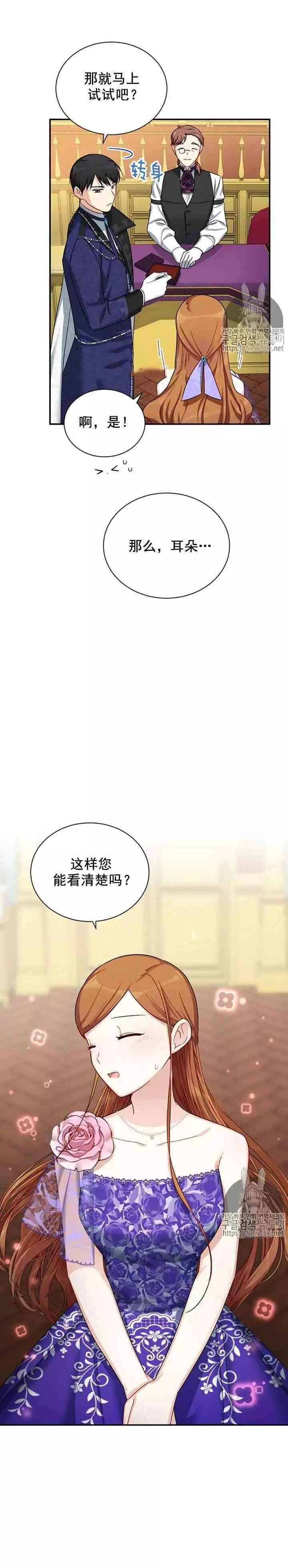 第19话16
