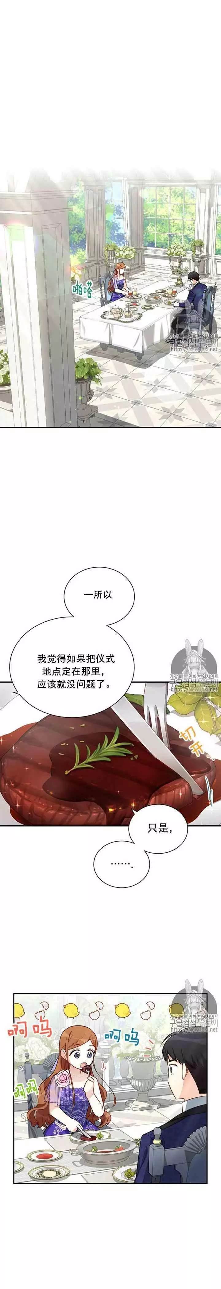 第19话4